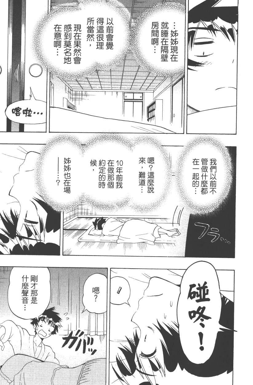 第14卷69