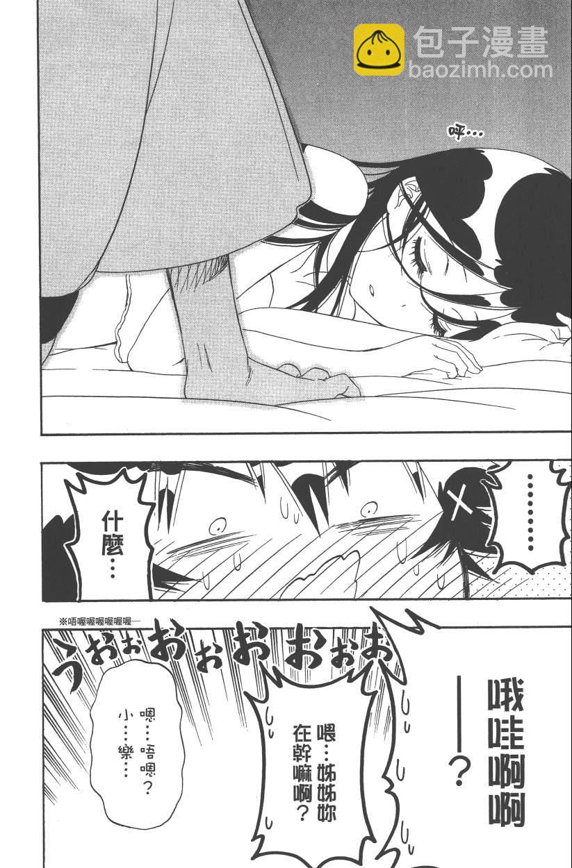 第14卷70