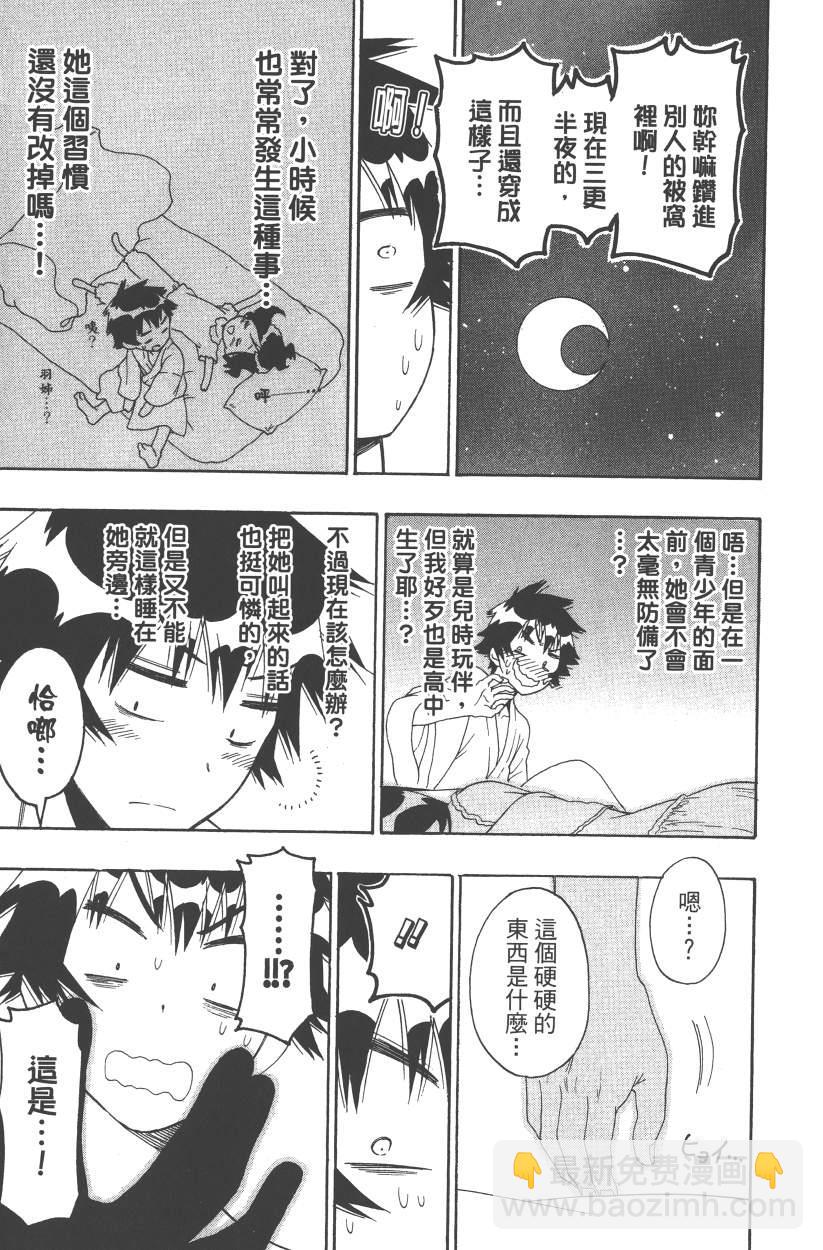第14卷71