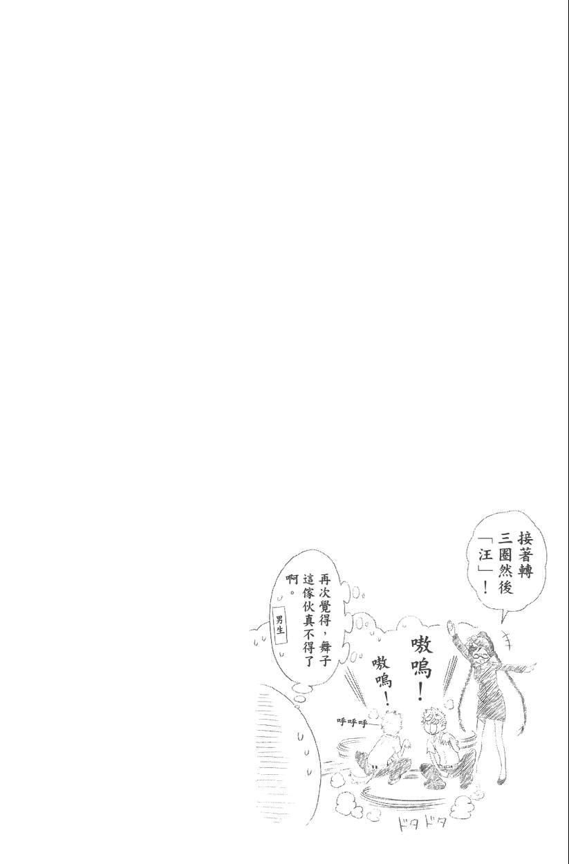 第14卷74
