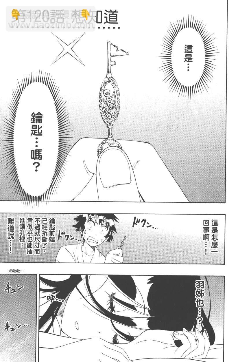 第14卷75