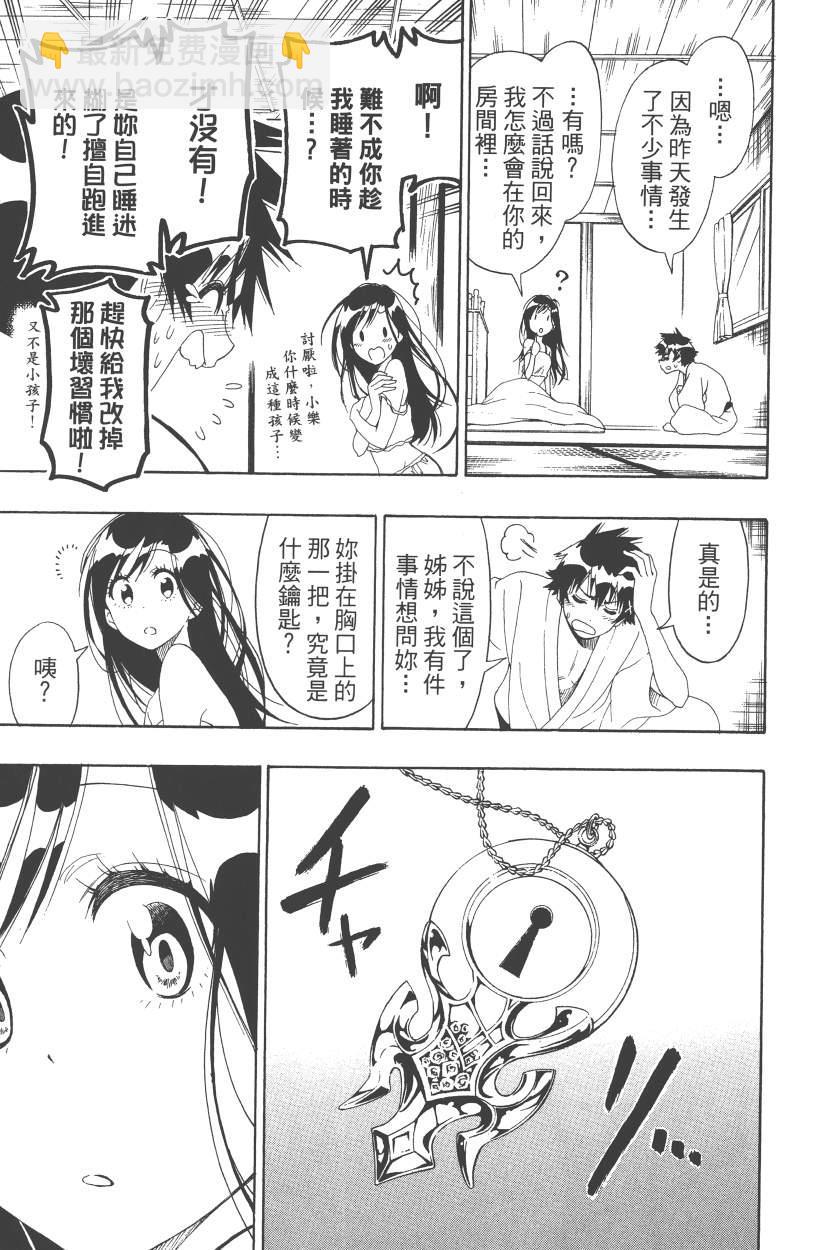 第14卷77