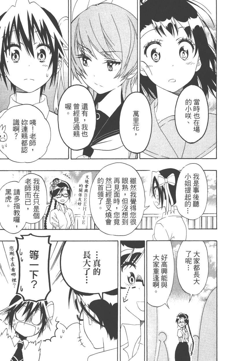 第14卷83