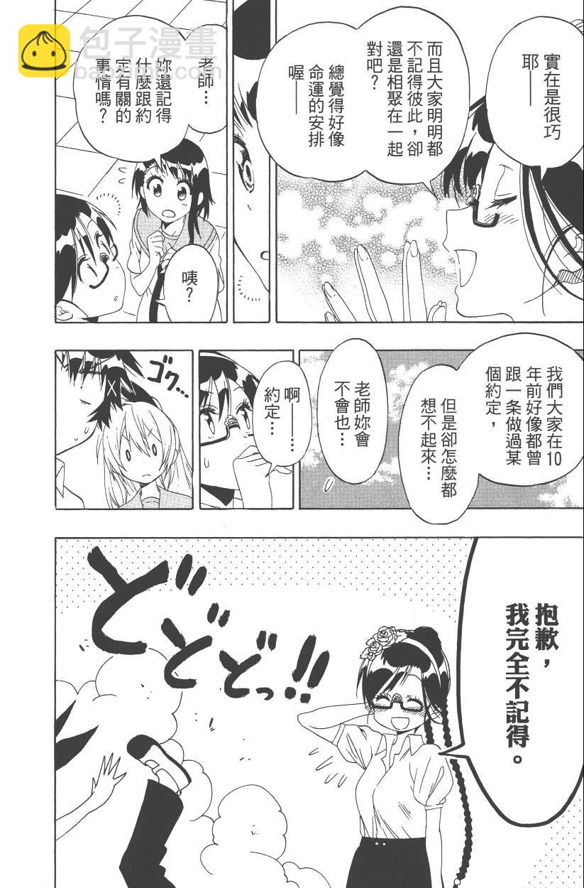 第14卷84
