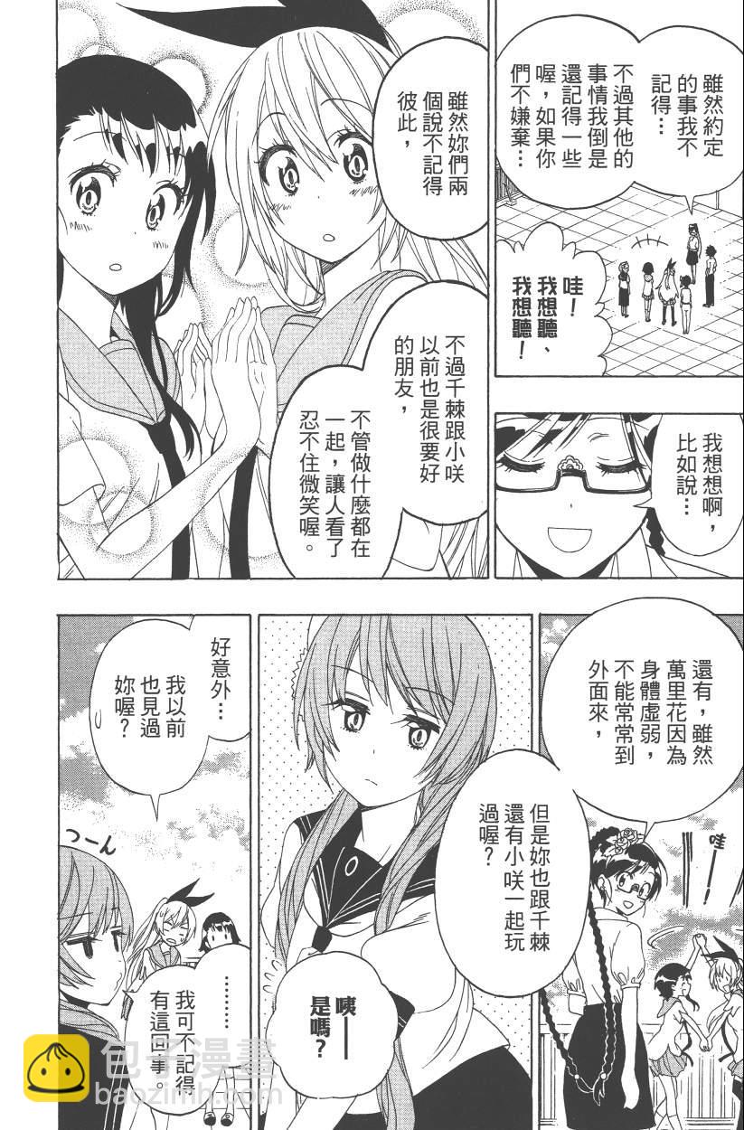 第14卷86