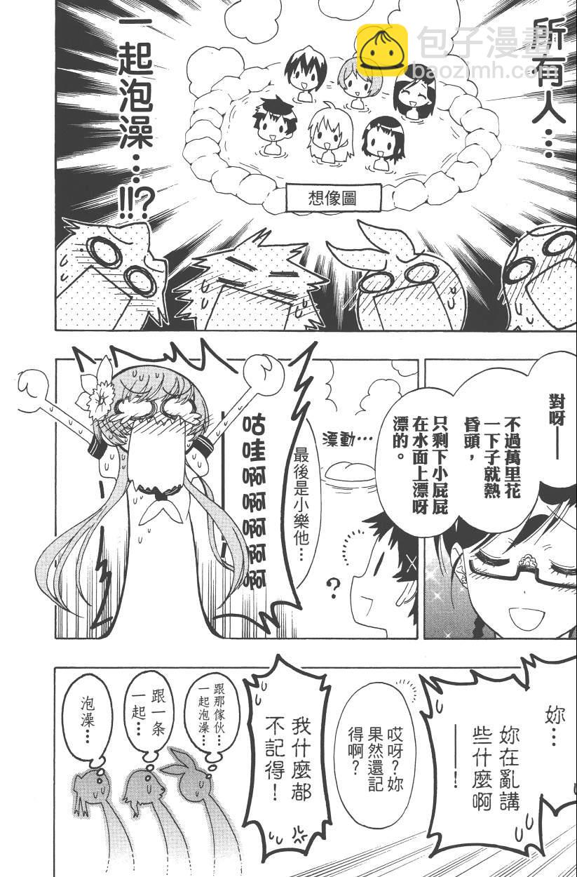 第14卷88