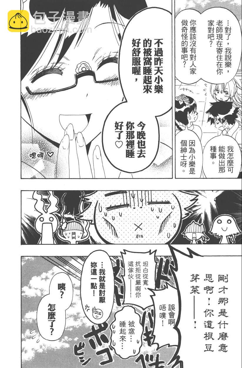 第14卷90