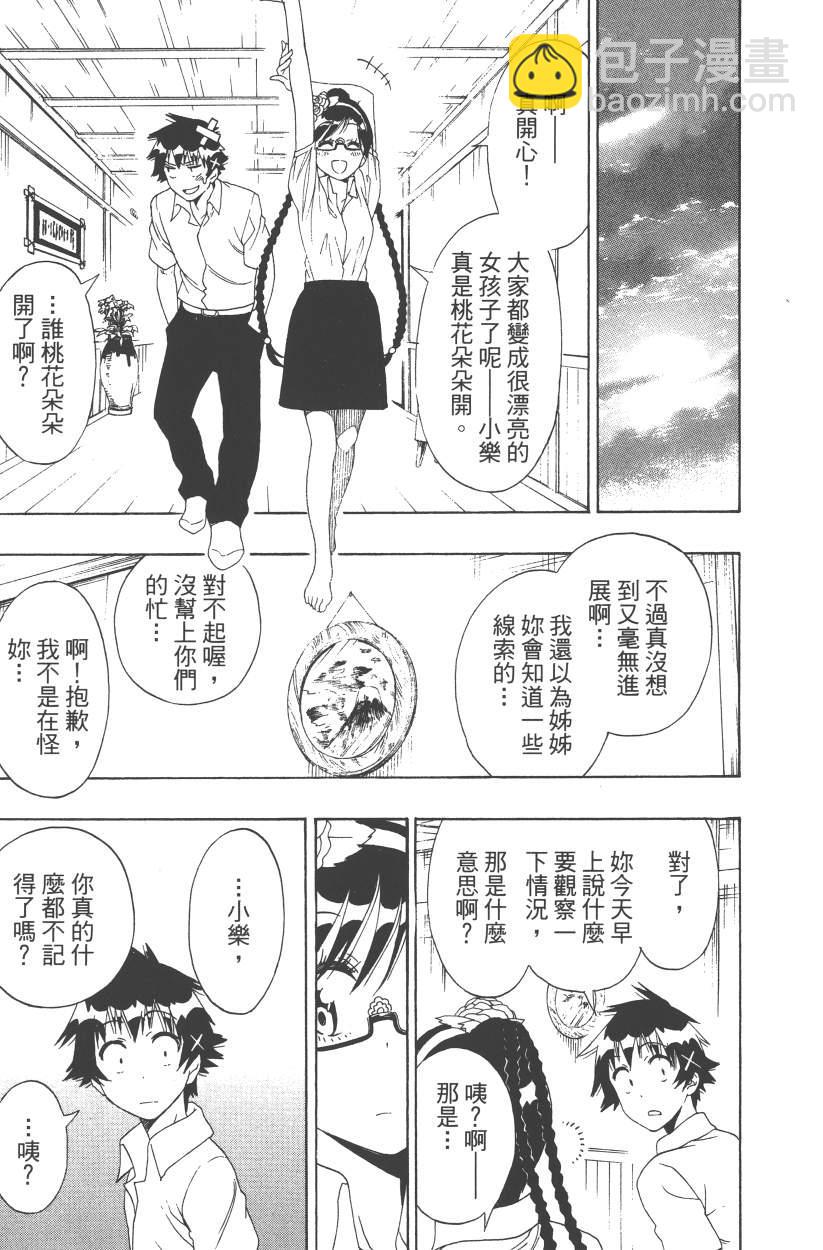 第14卷91
