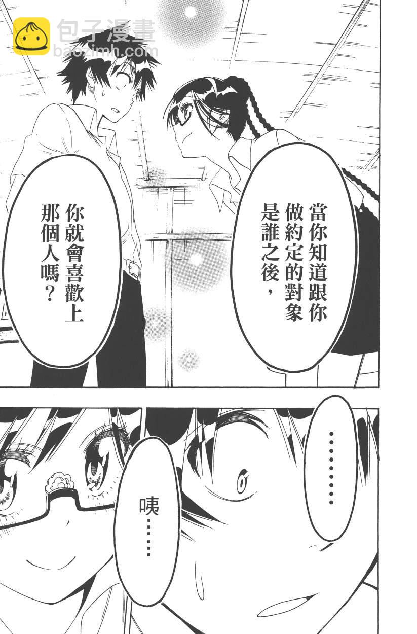 第14卷93