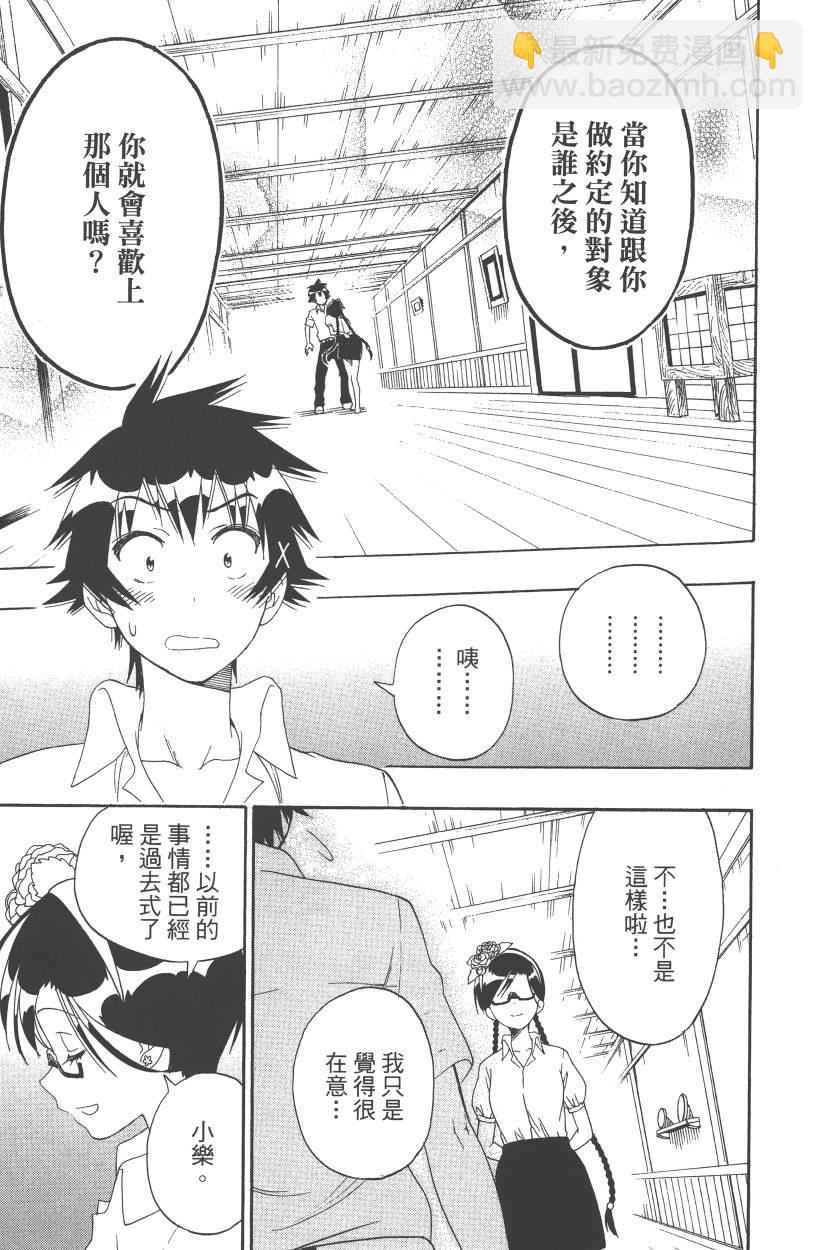 第14卷97