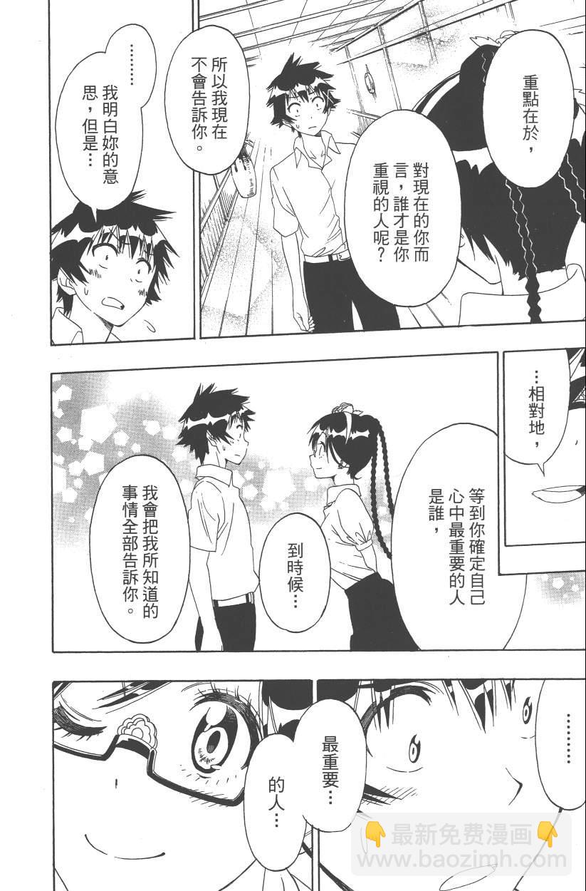 第14卷98