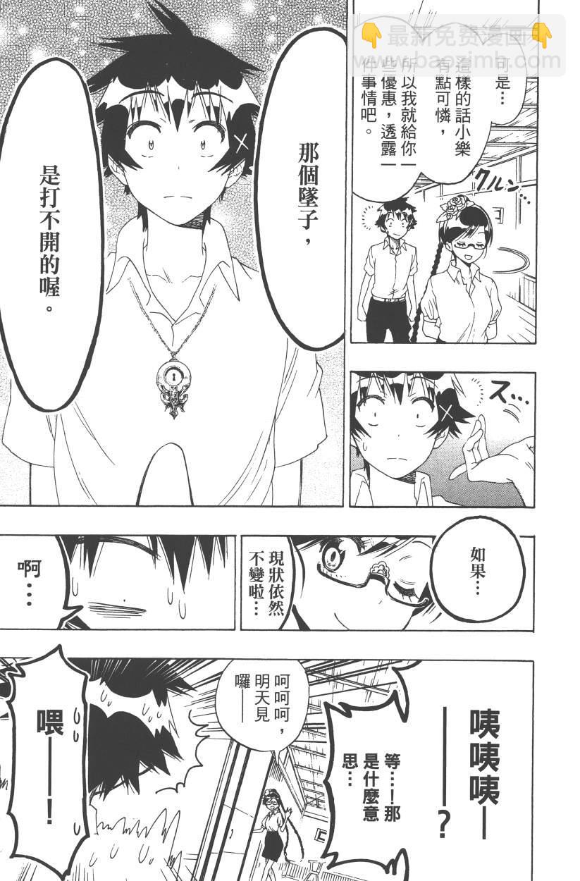 第14卷99