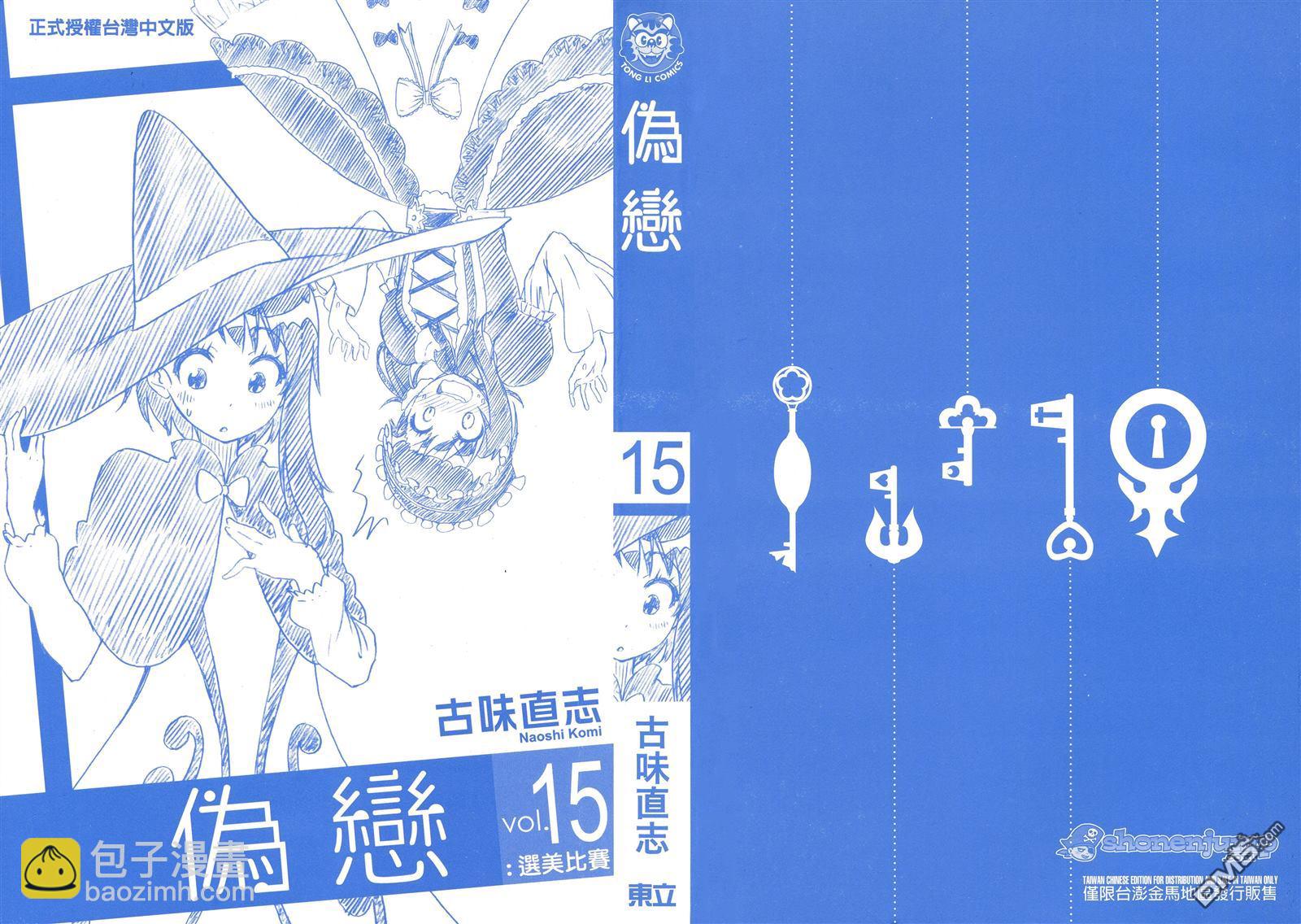 第15卷1