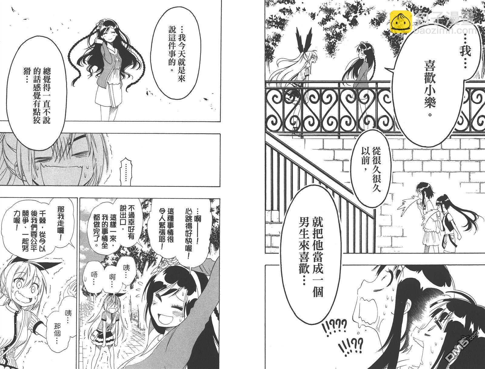 第15卷10