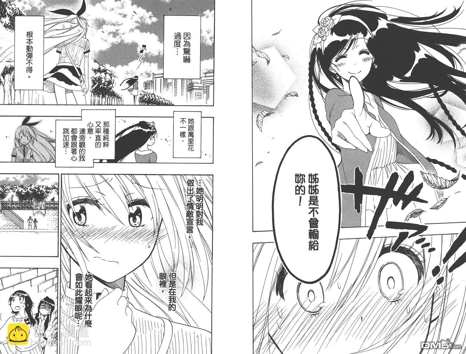 第15卷11