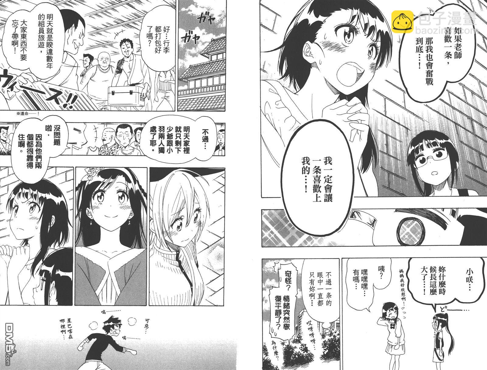 第15卷13