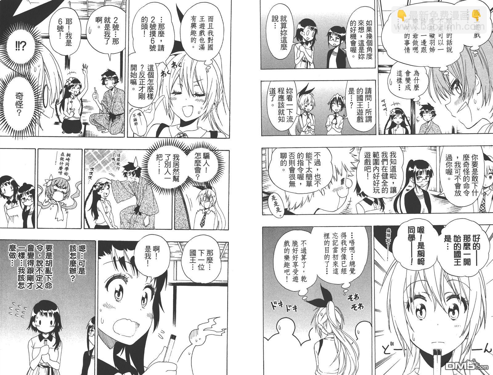 第15卷20