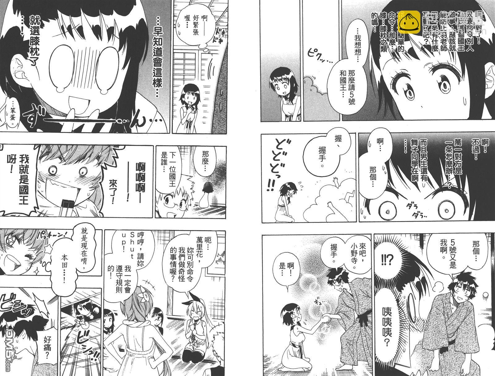 第15卷21