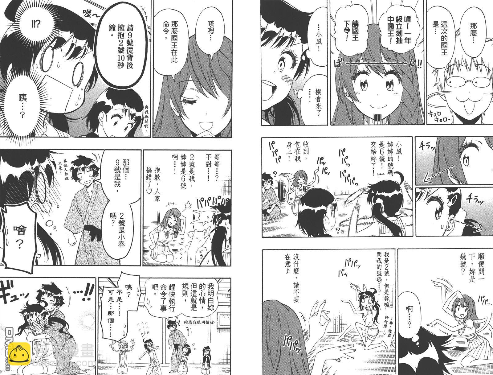 第15卷30