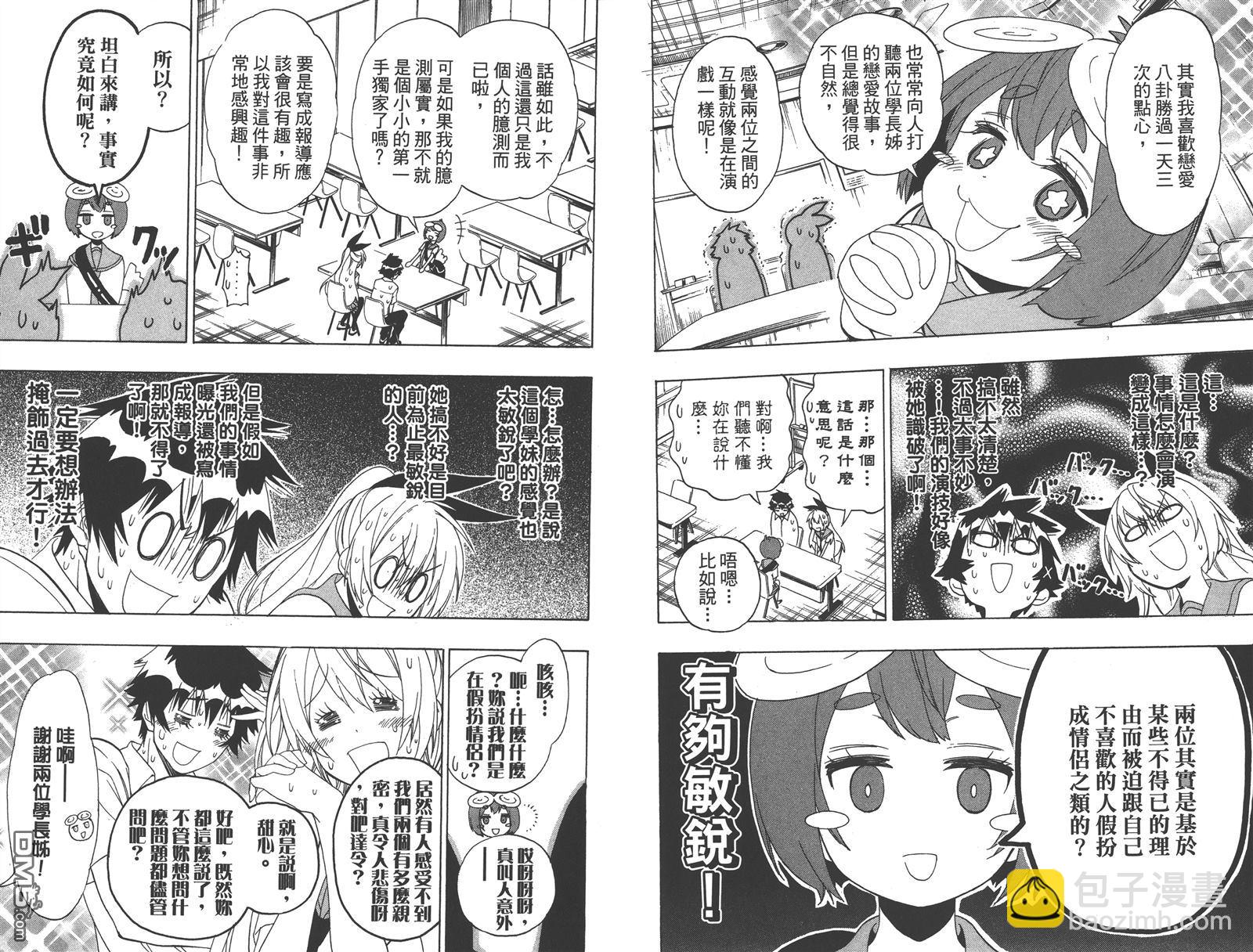 第15卷51