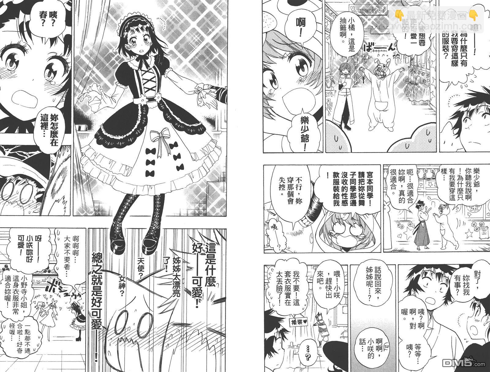 第15卷62