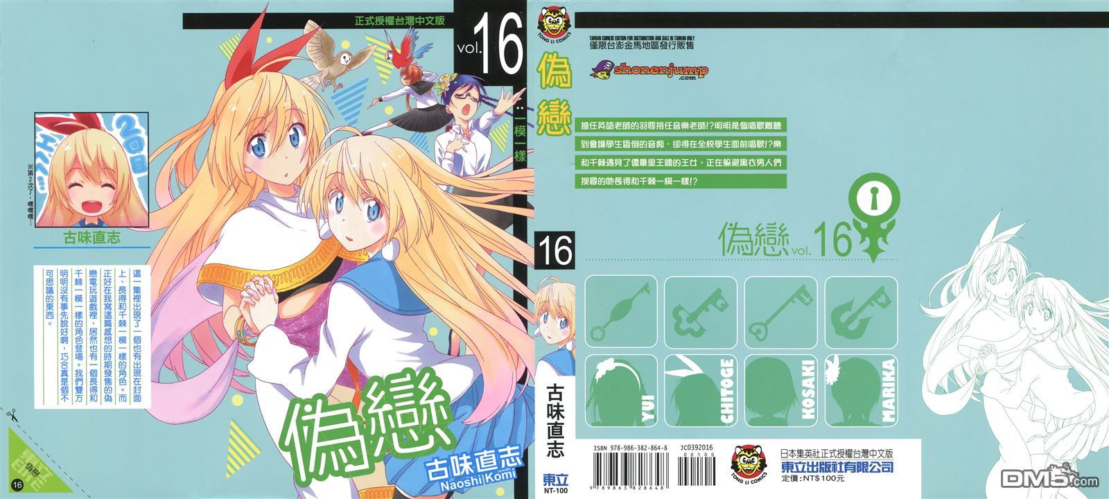 第16卷0