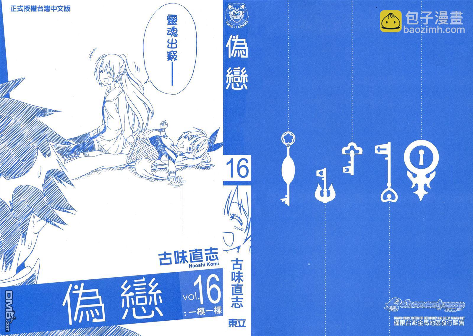 第16卷1