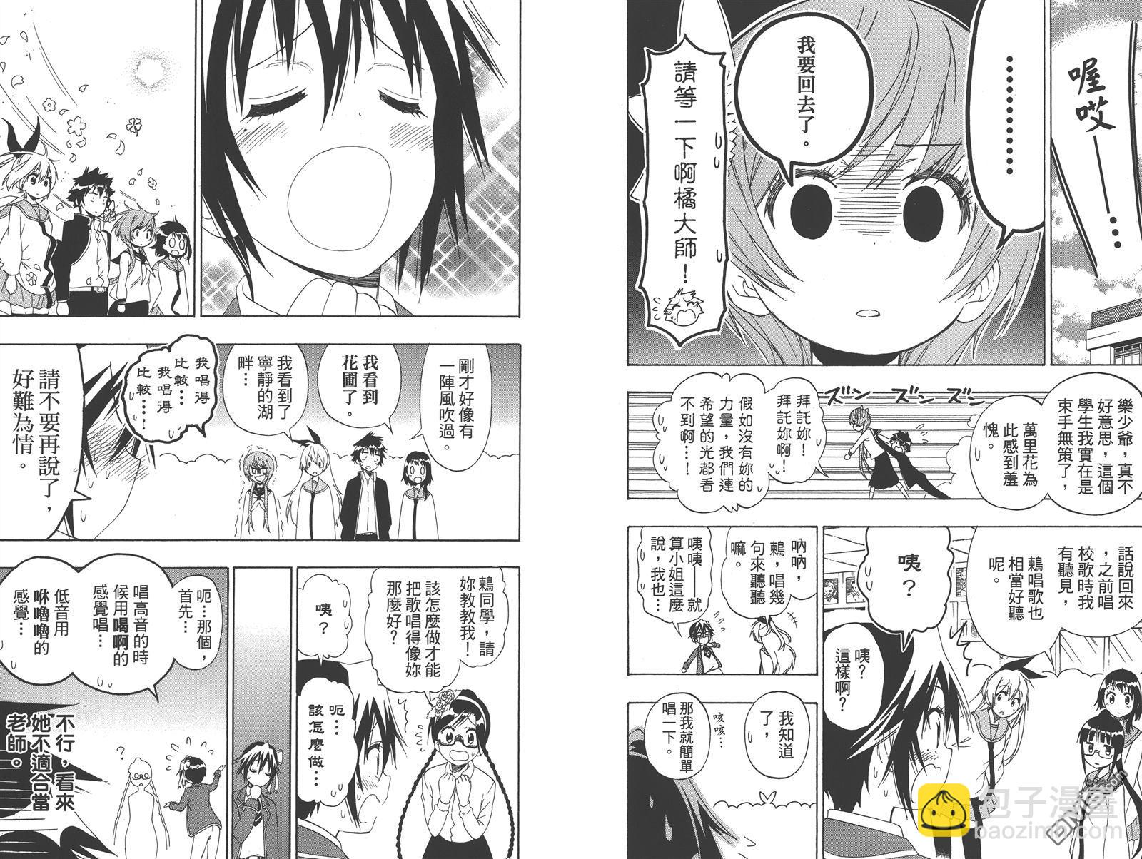 第16卷10