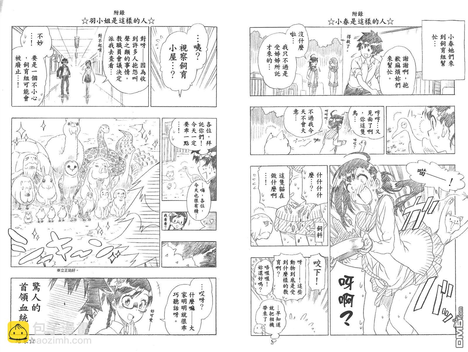 第16卷100