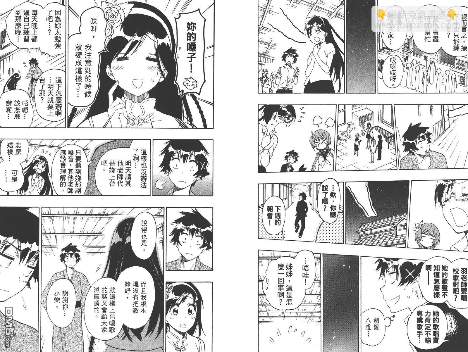 第16卷11