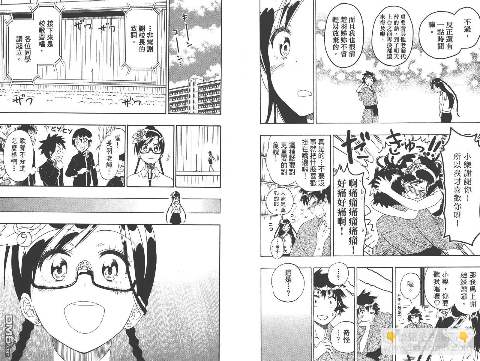 第16卷12
