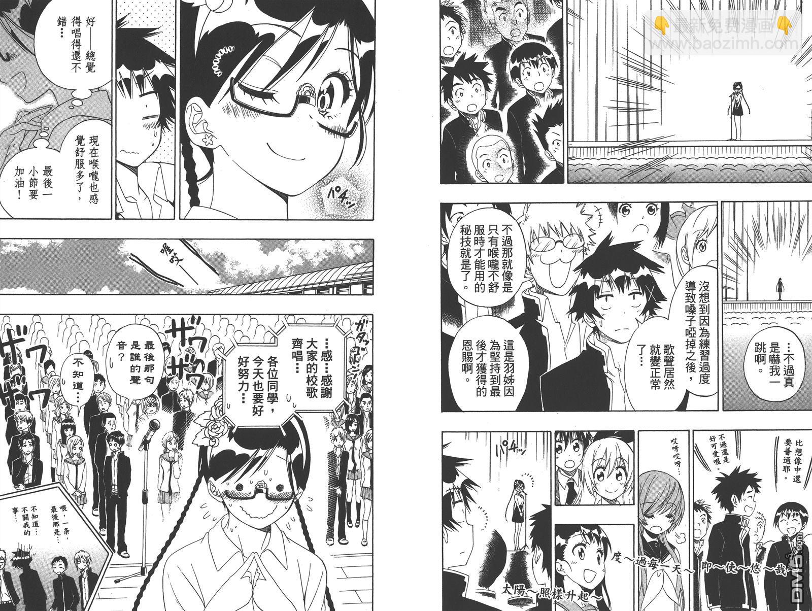 第16卷13