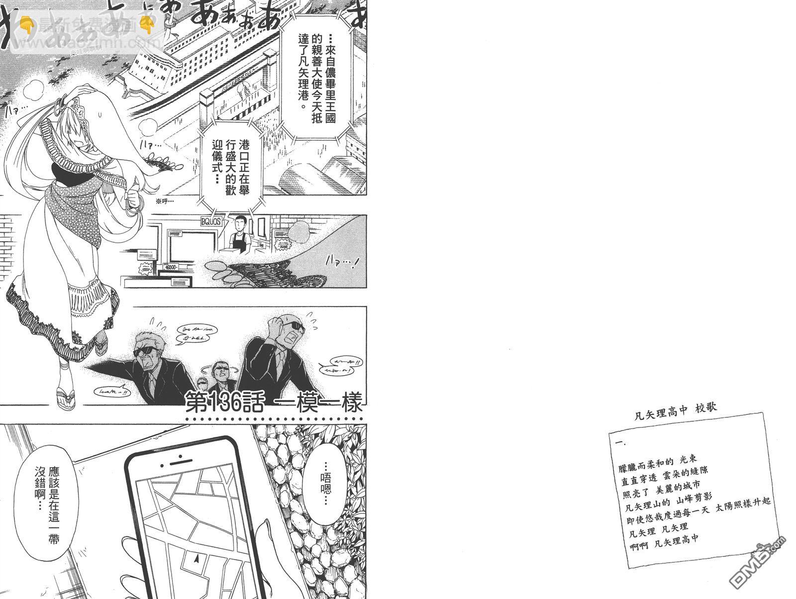 第16卷14