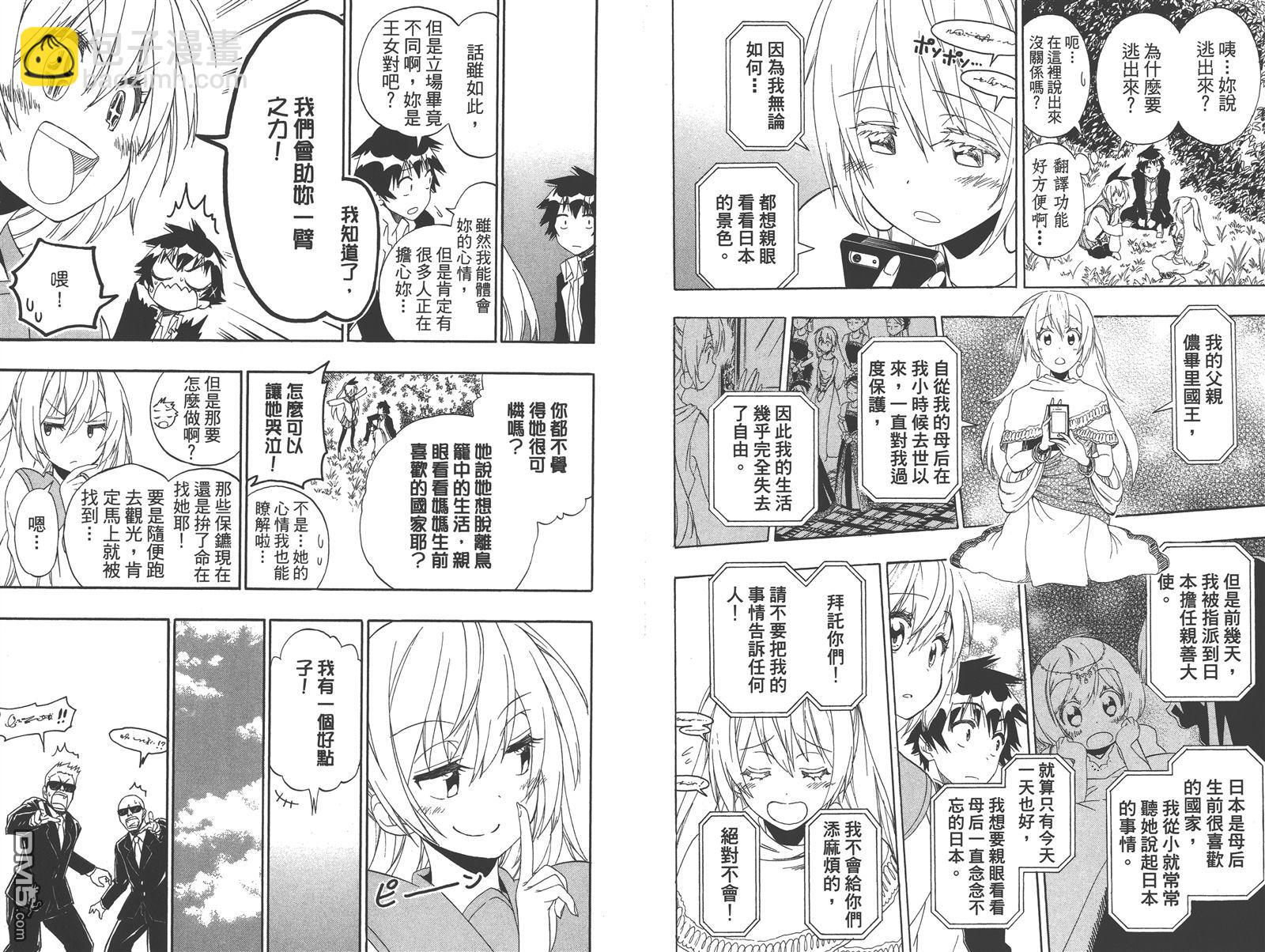 第16卷18