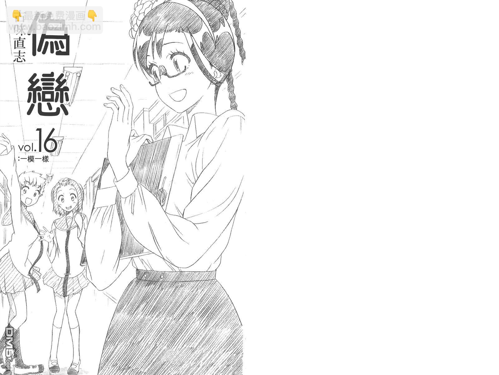 第16卷2