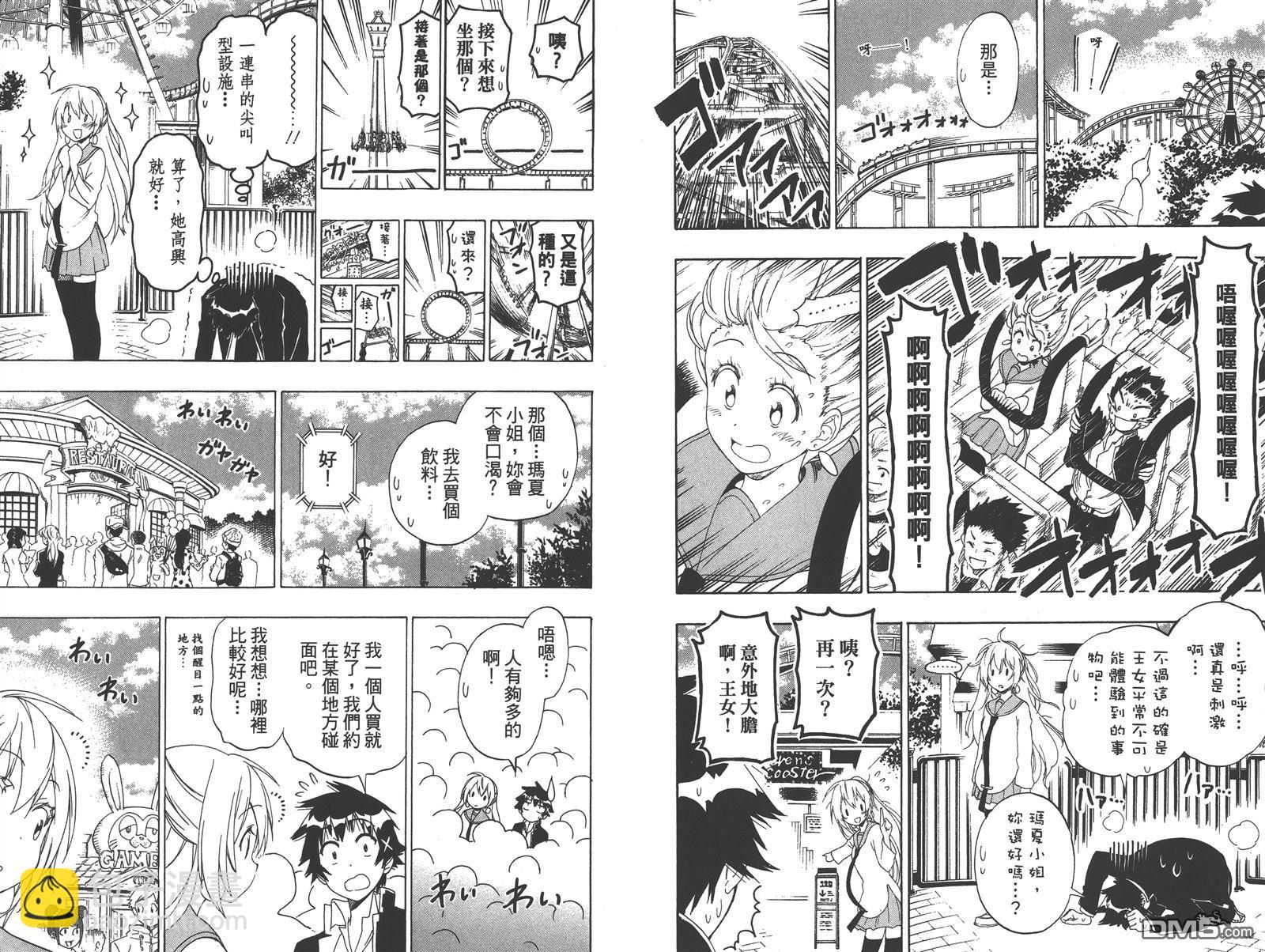 第16卷21