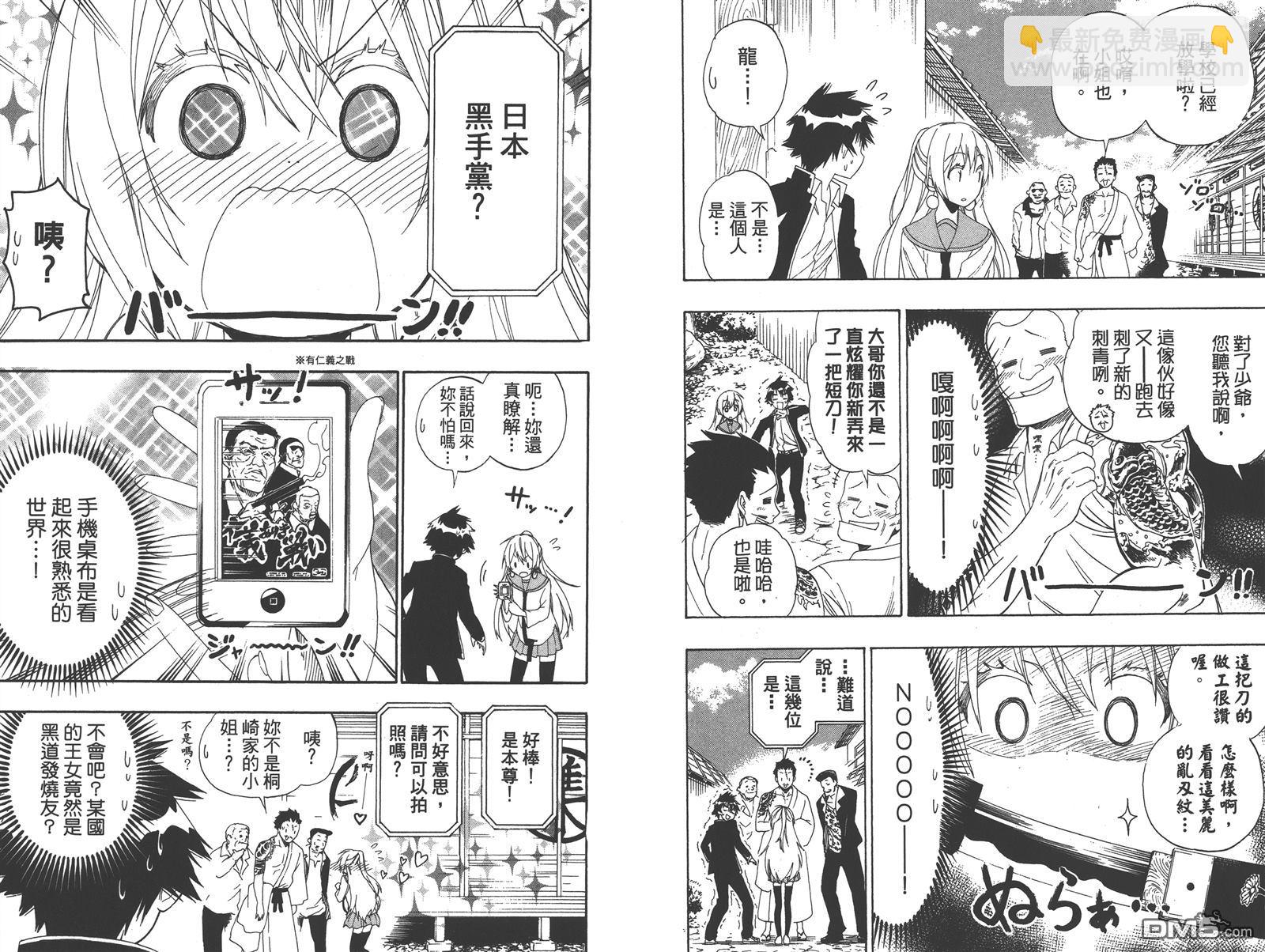 第16卷29
