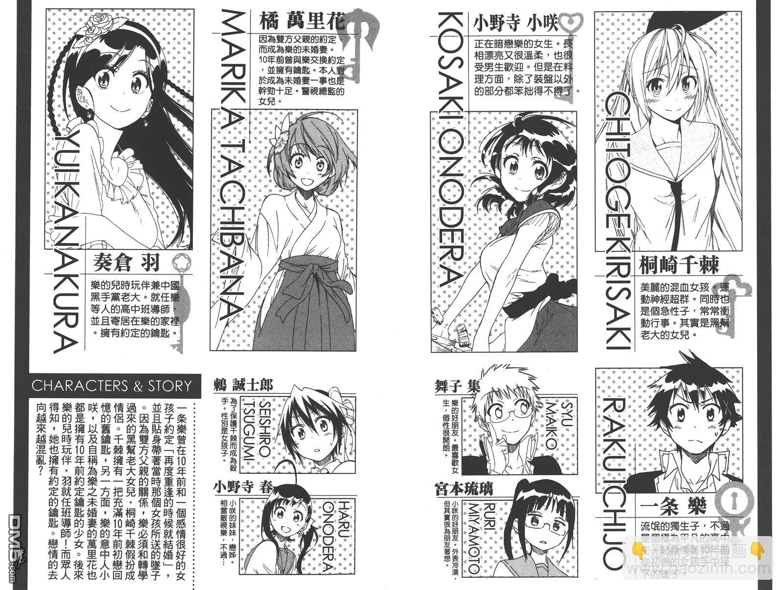 第16卷3