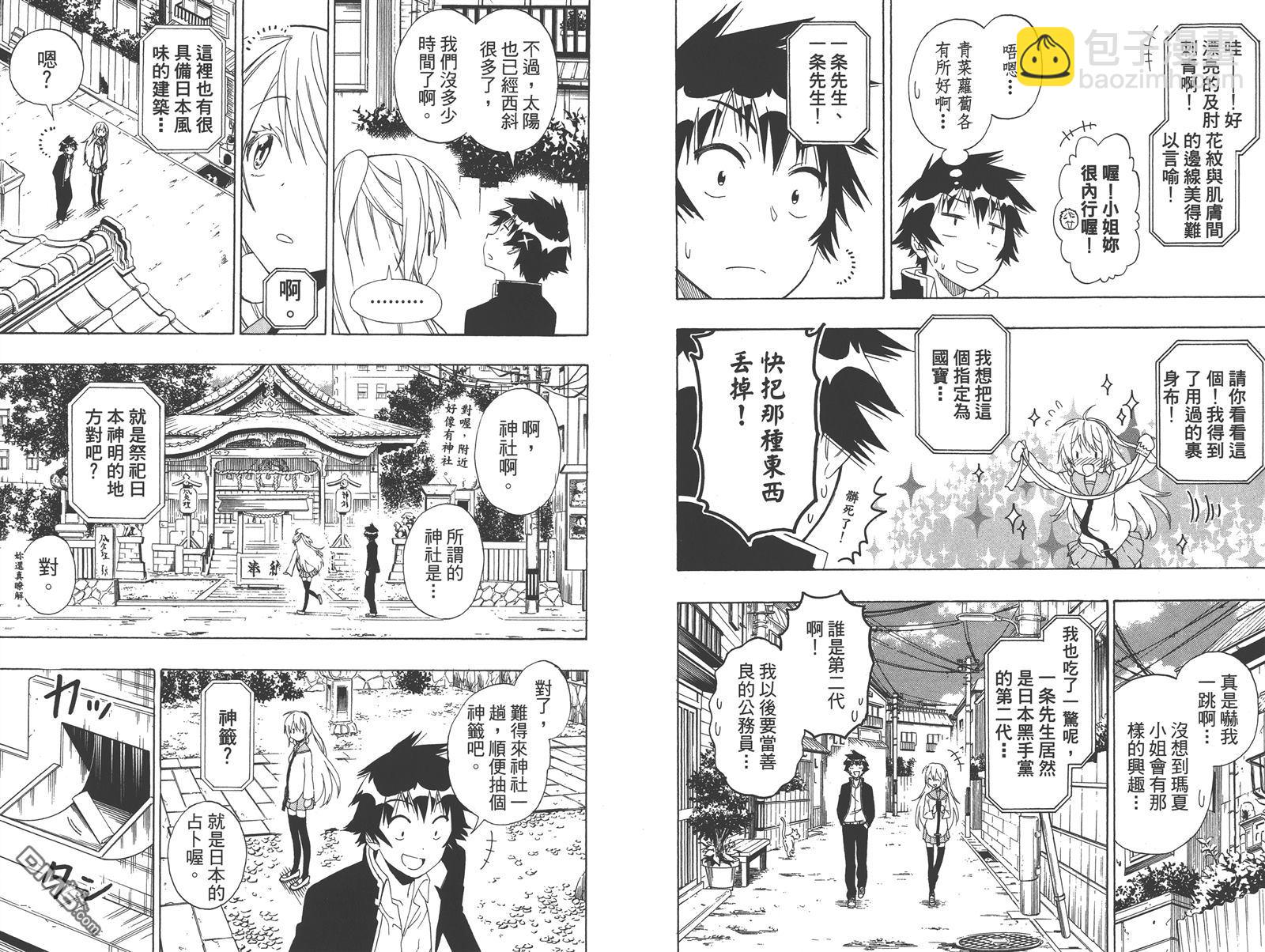 第16卷30