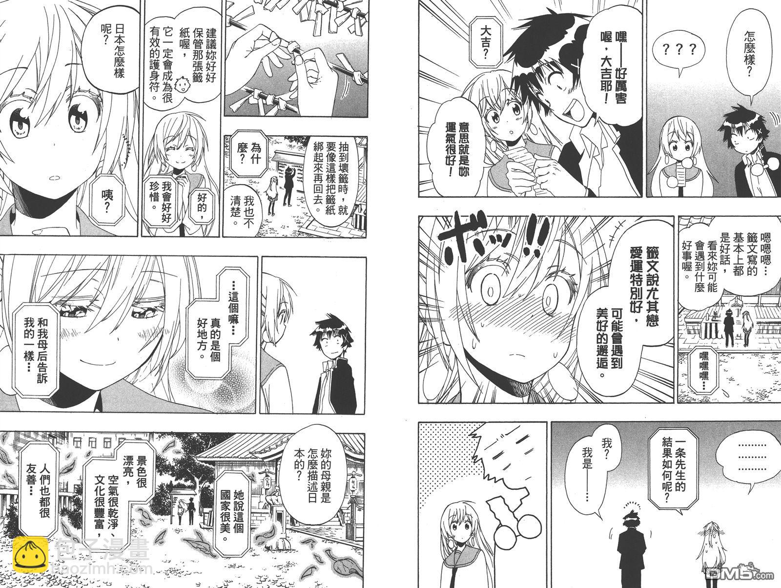第16卷31
