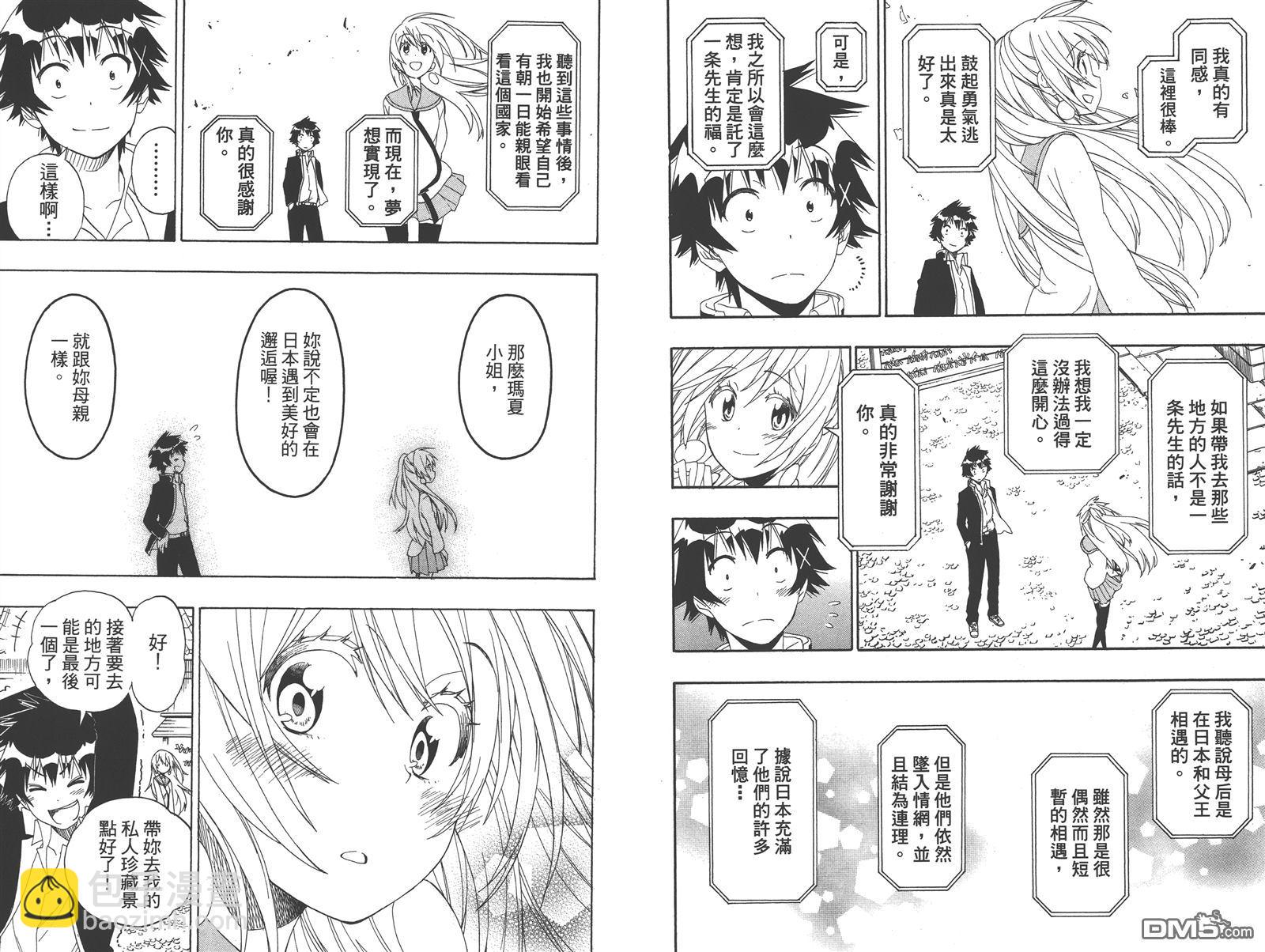 第16卷32