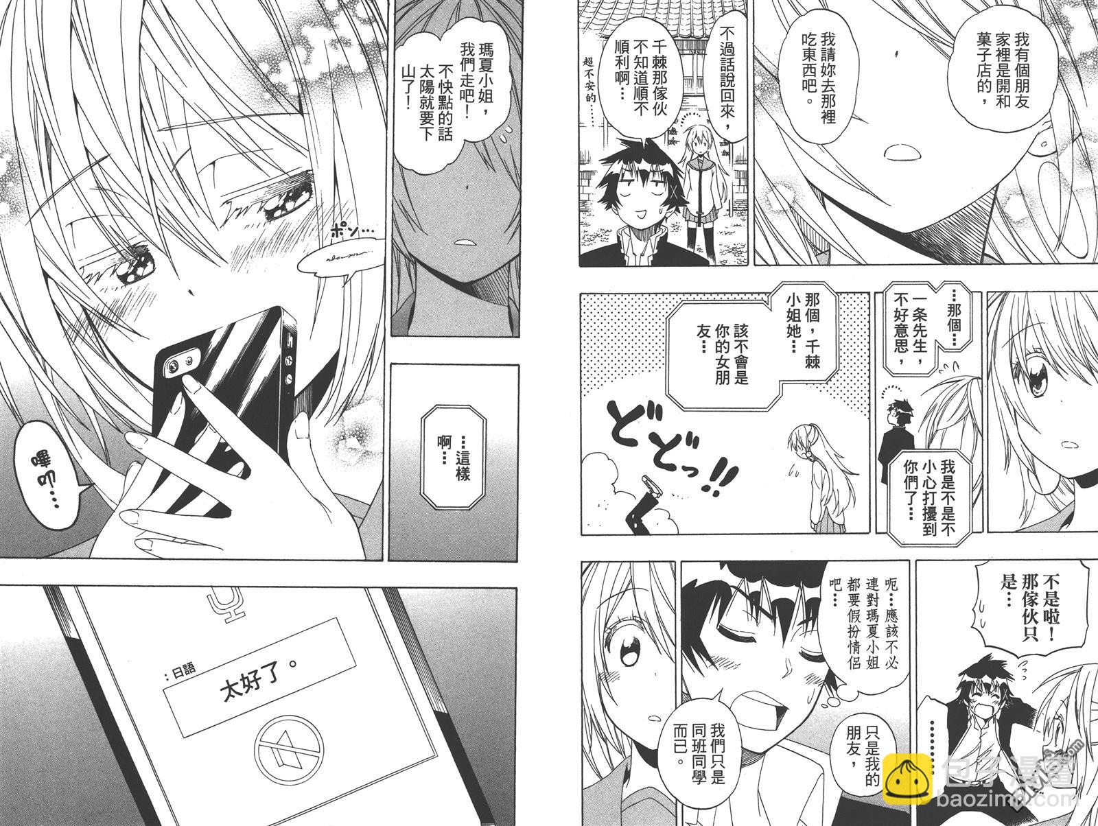 第16卷33