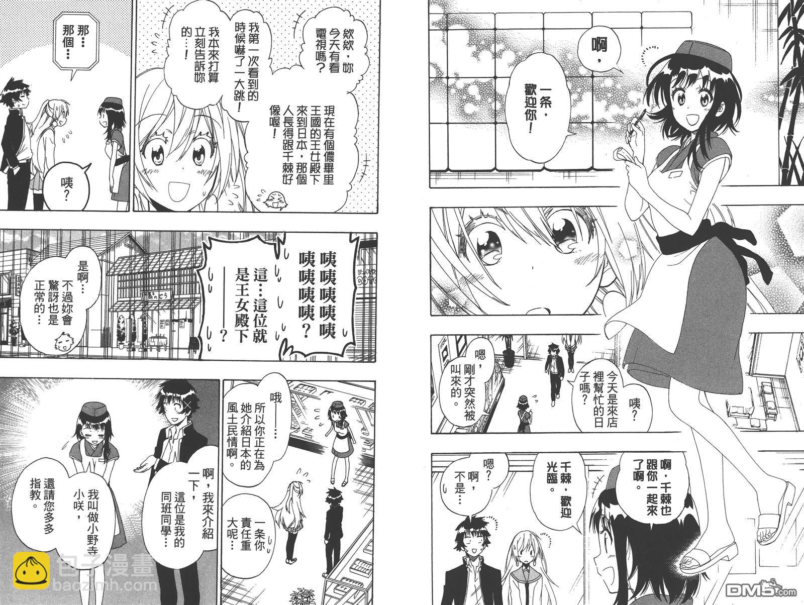 第16卷35