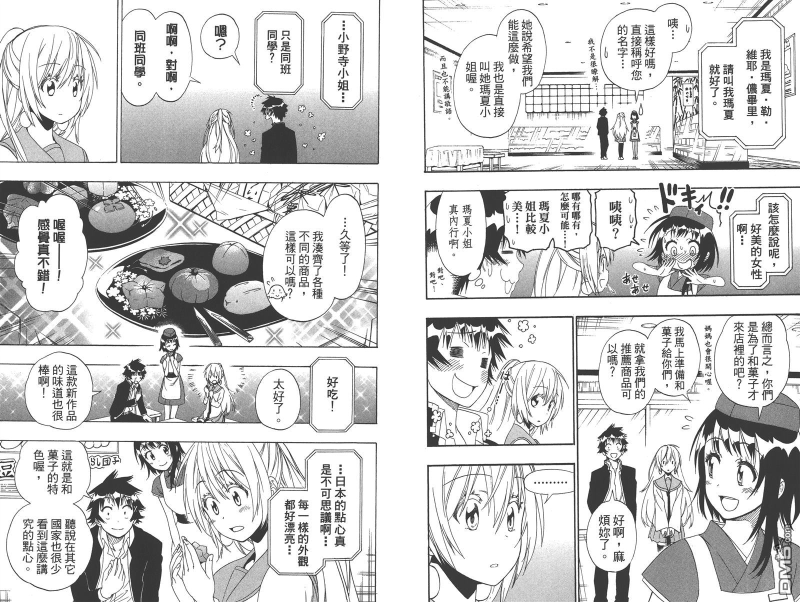 第16卷36