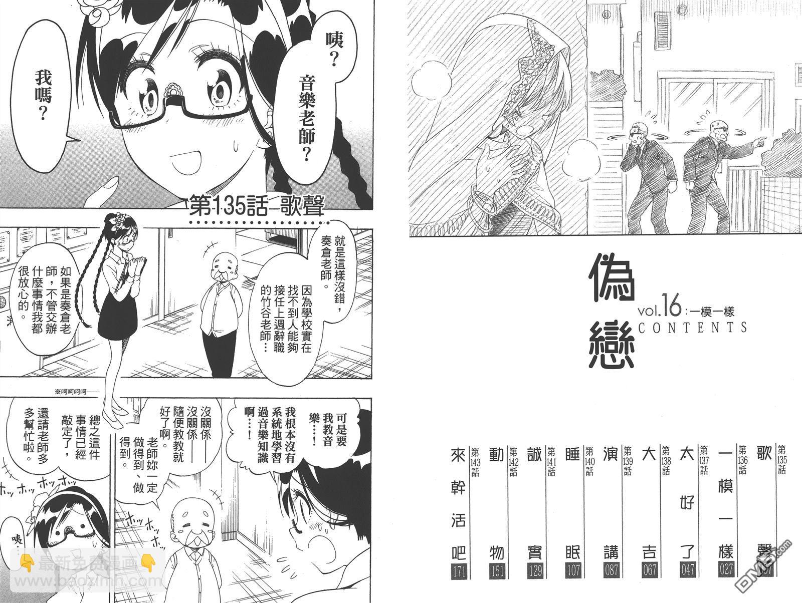 第16卷4