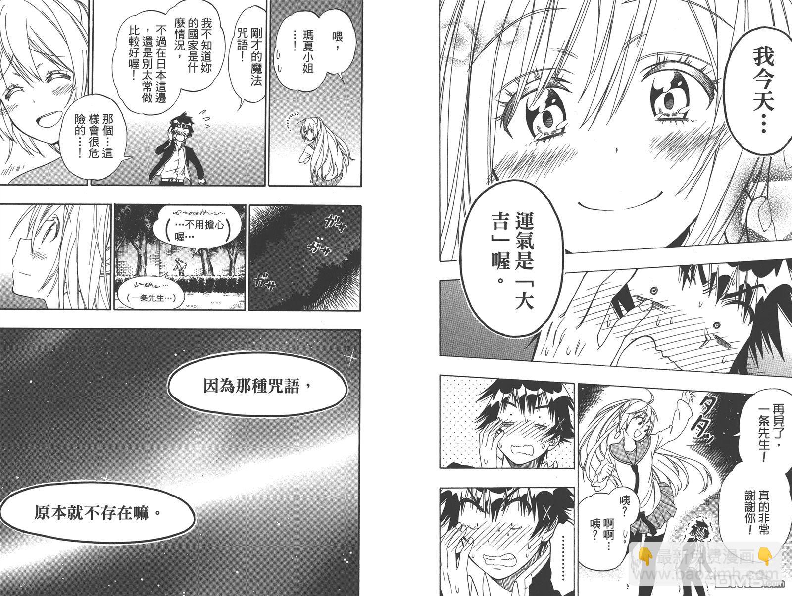 第16卷43