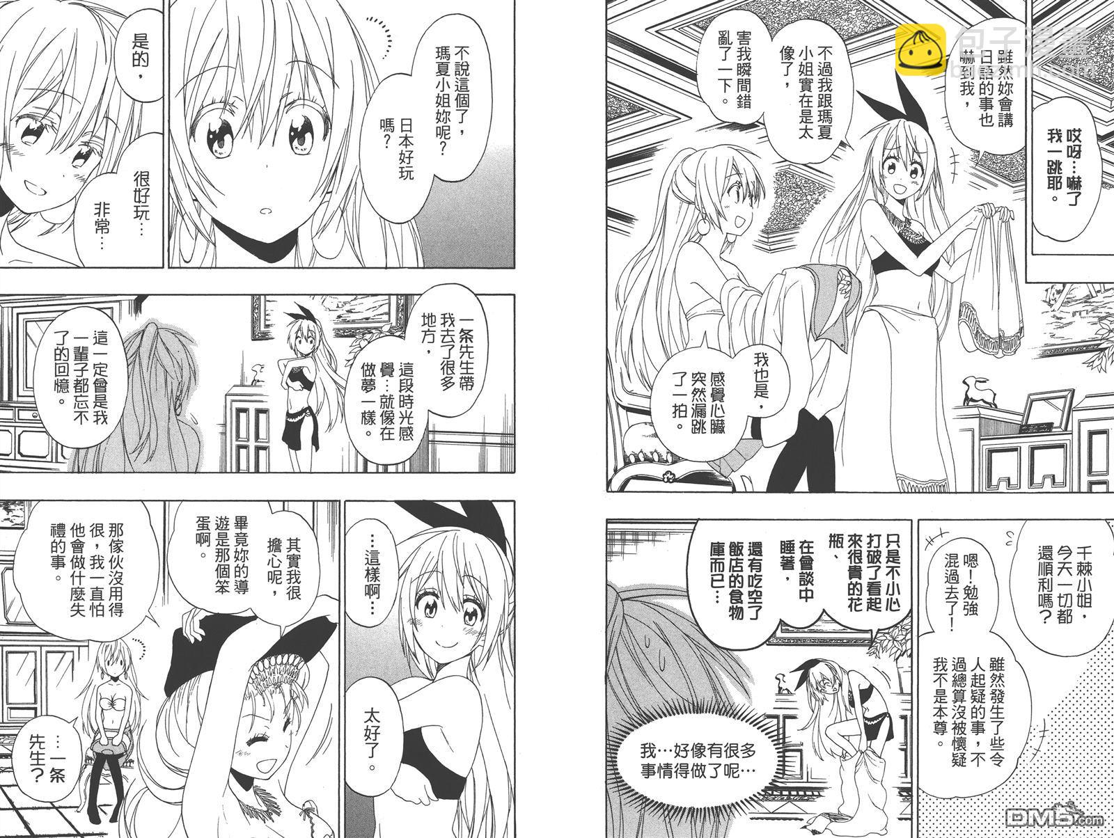 第16卷46