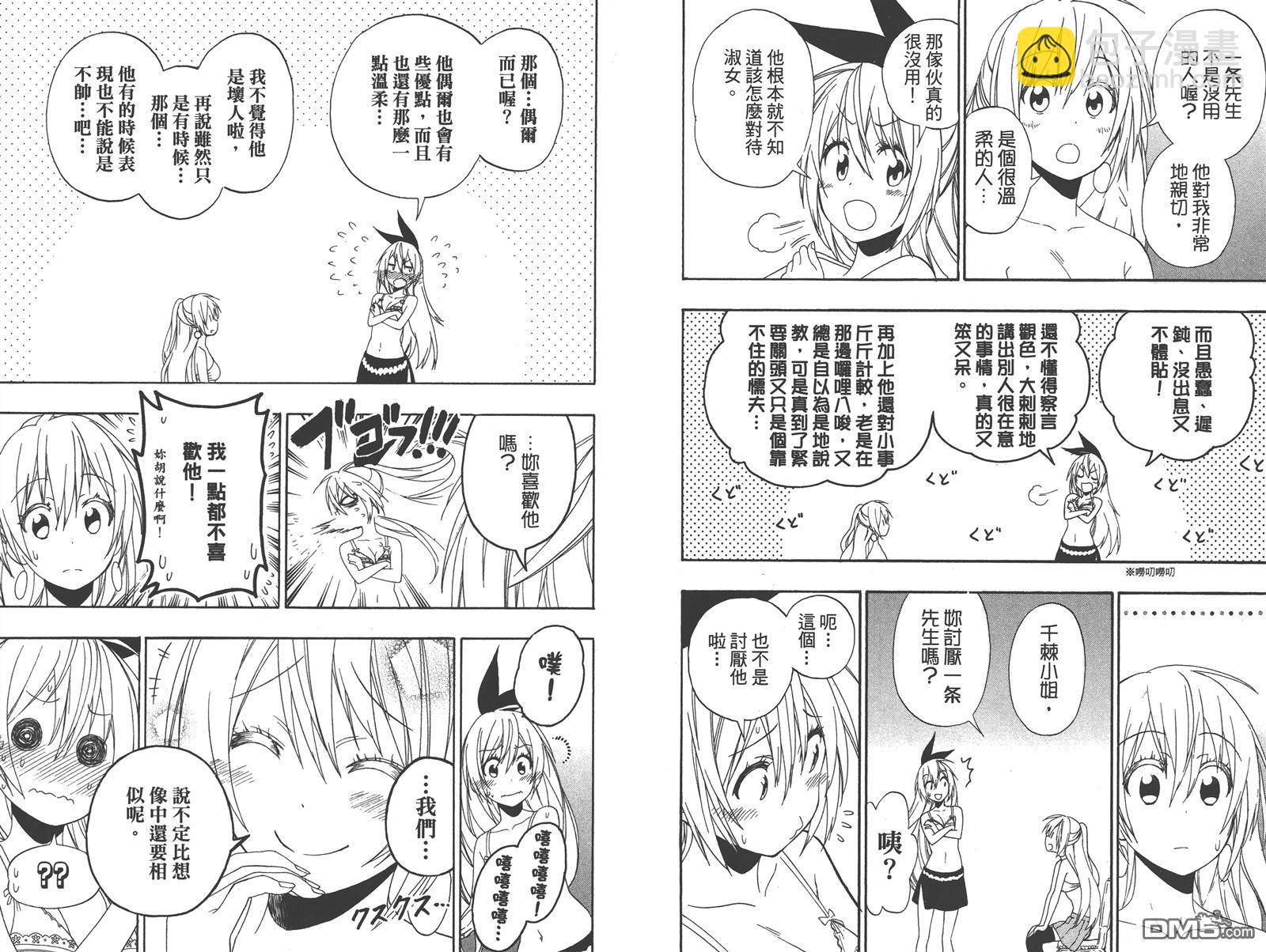 第16卷47