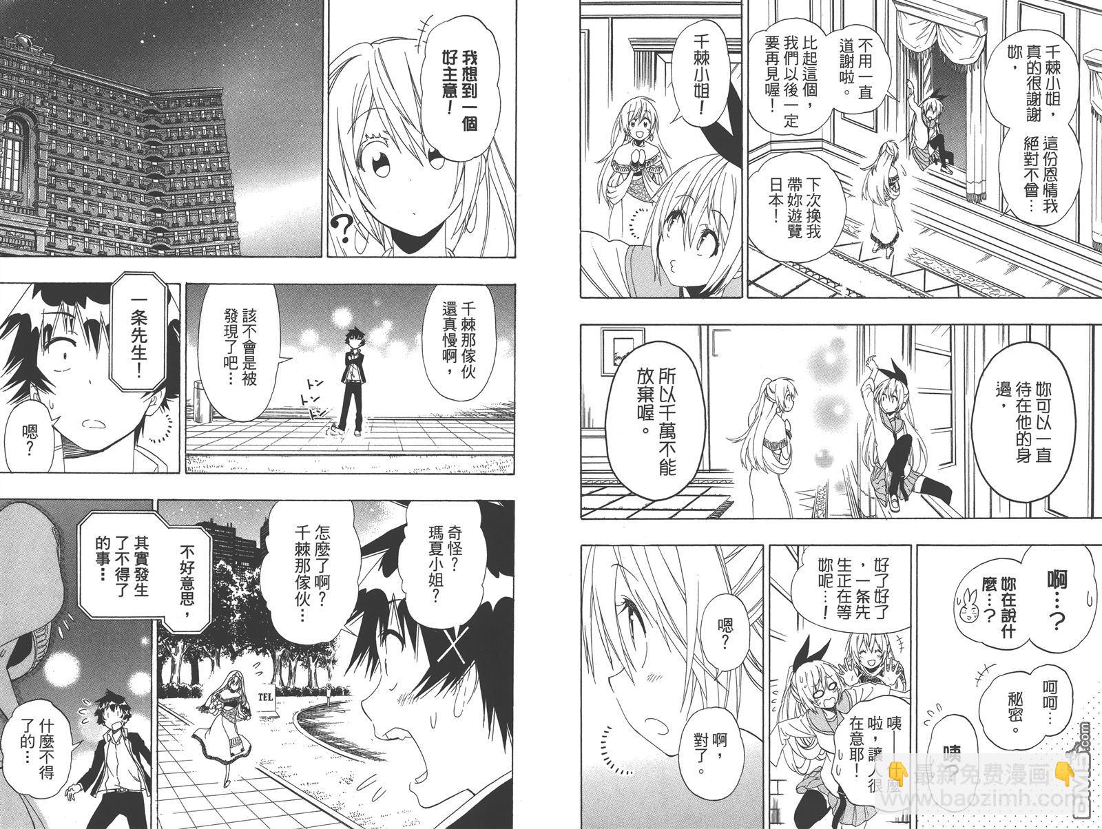 第16卷48