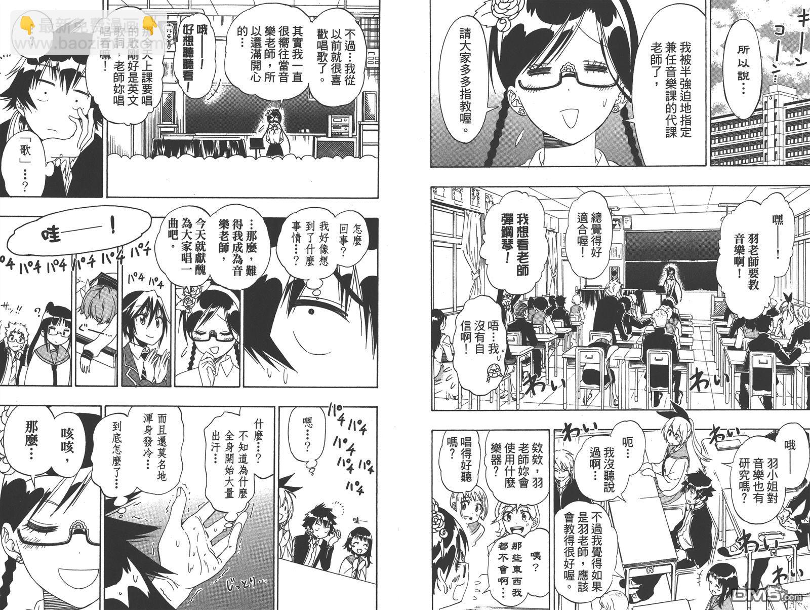 第16卷5